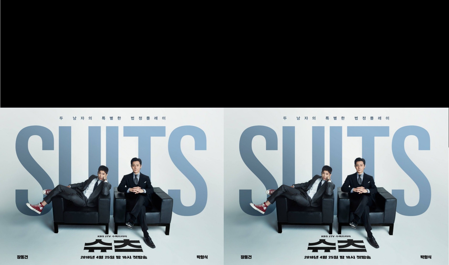 Suits (2018) : สูท คู่ป่วนทนายจอมกวน | 16 ตอน (จบ) [พากย์ไทย]