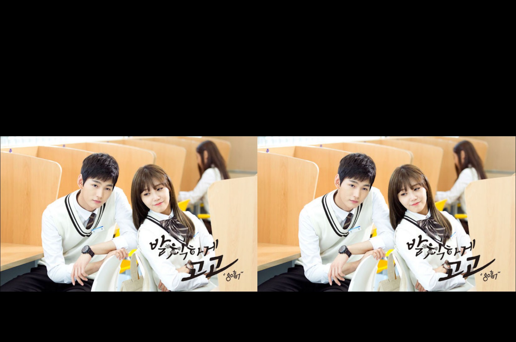 Sassy Go Go / Cheer Up! (2015) : เชียร์สุดใจ ยัยตัวแสบ | 12 ตอน (จบ)