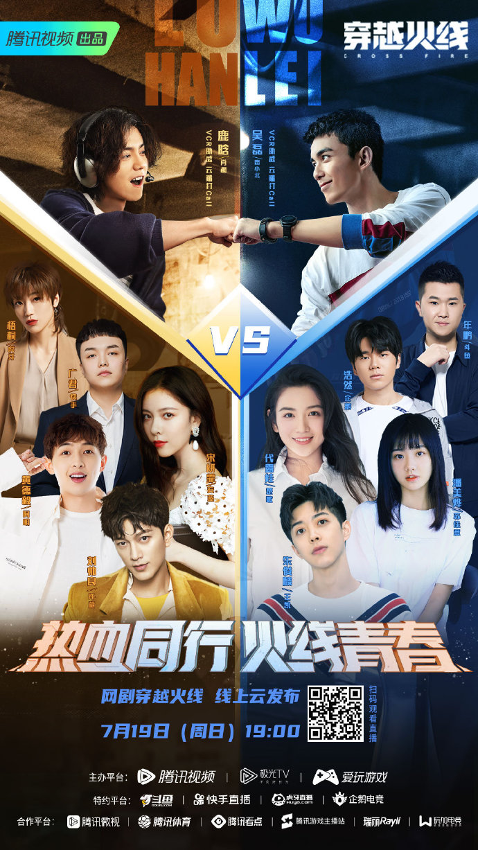 เกมเดือดทะยานฝัน [บรรยายไทย] 1-36(จบ)