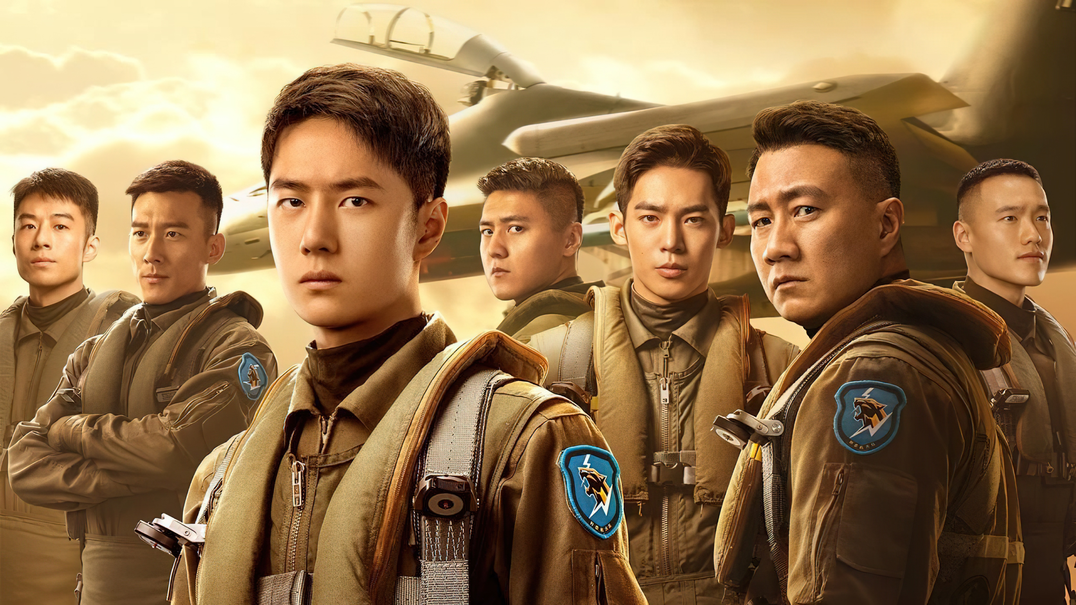 Born to Fly (2023) - Born to Fly (2023) ปฏิบัติการจ้าวเวหา