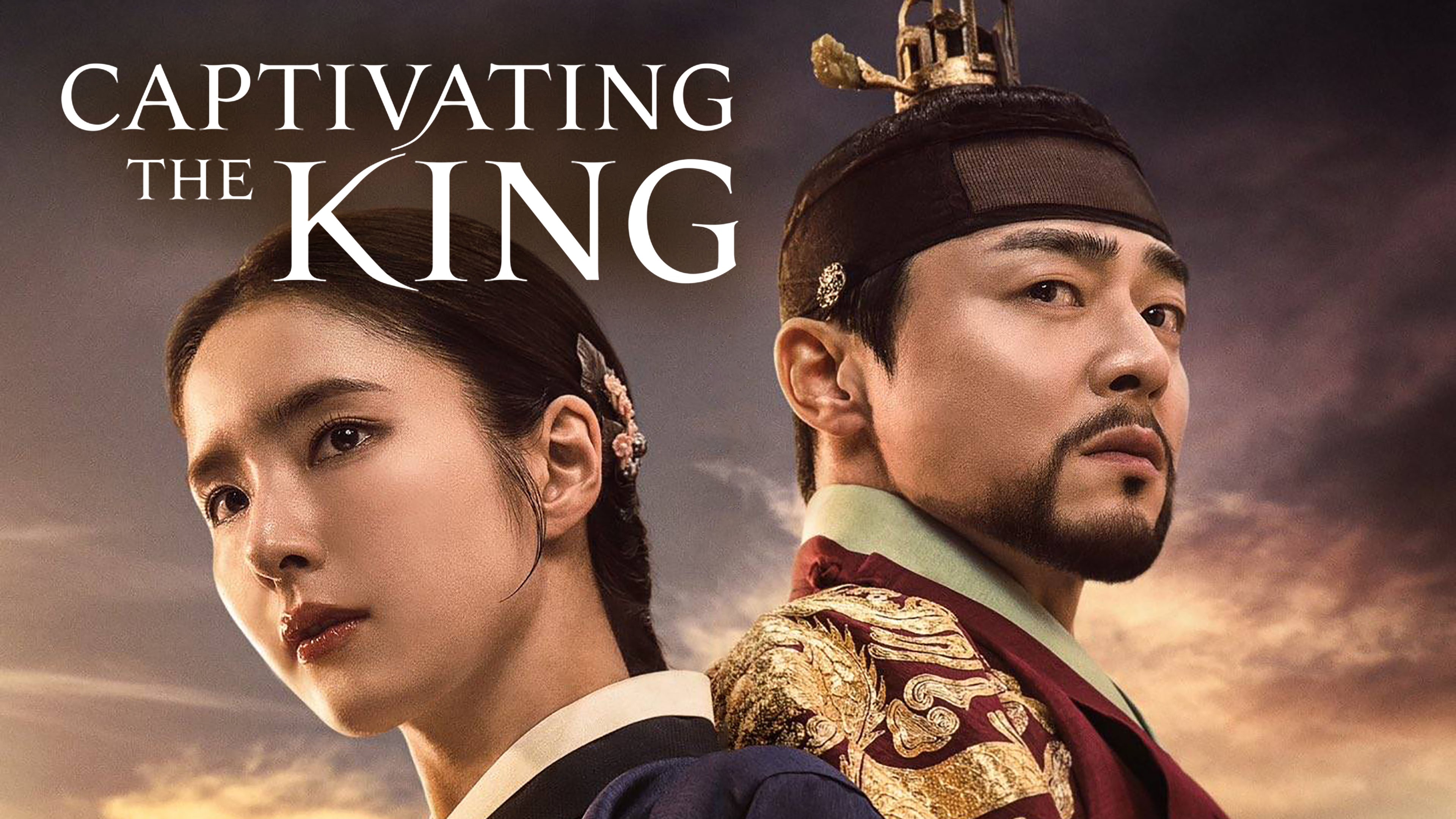 Captivating the King (2024) - สน่ห์ร้ายบัลลังก์ลวง ซับไทย | ตอนที่ 1-16 (จบ)