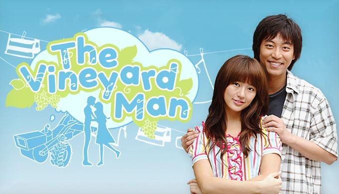 The Vineyard Man (2006) : หนุ่มบ้านไร่ หัวใจปิ๊งรัก | 16 ตอน (จบ) [พากย์ไทย]